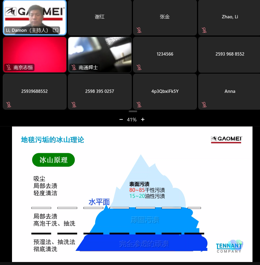 &#19975;&#35937;&#22478;&#20307;&#32946;&#45;&#19975;&#35937;&#22478;&#65288;&#20013;&#22269;&#65289;&#20844;&#21496;