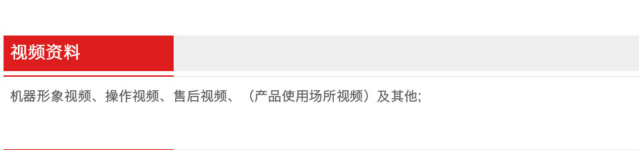 &#19975;&#35937;&#22478;&#20307;&#32946;&#45;&#19975;&#35937;&#22478;&#65288;&#20013;&#22269;&#65289;&#20844;&#21496;