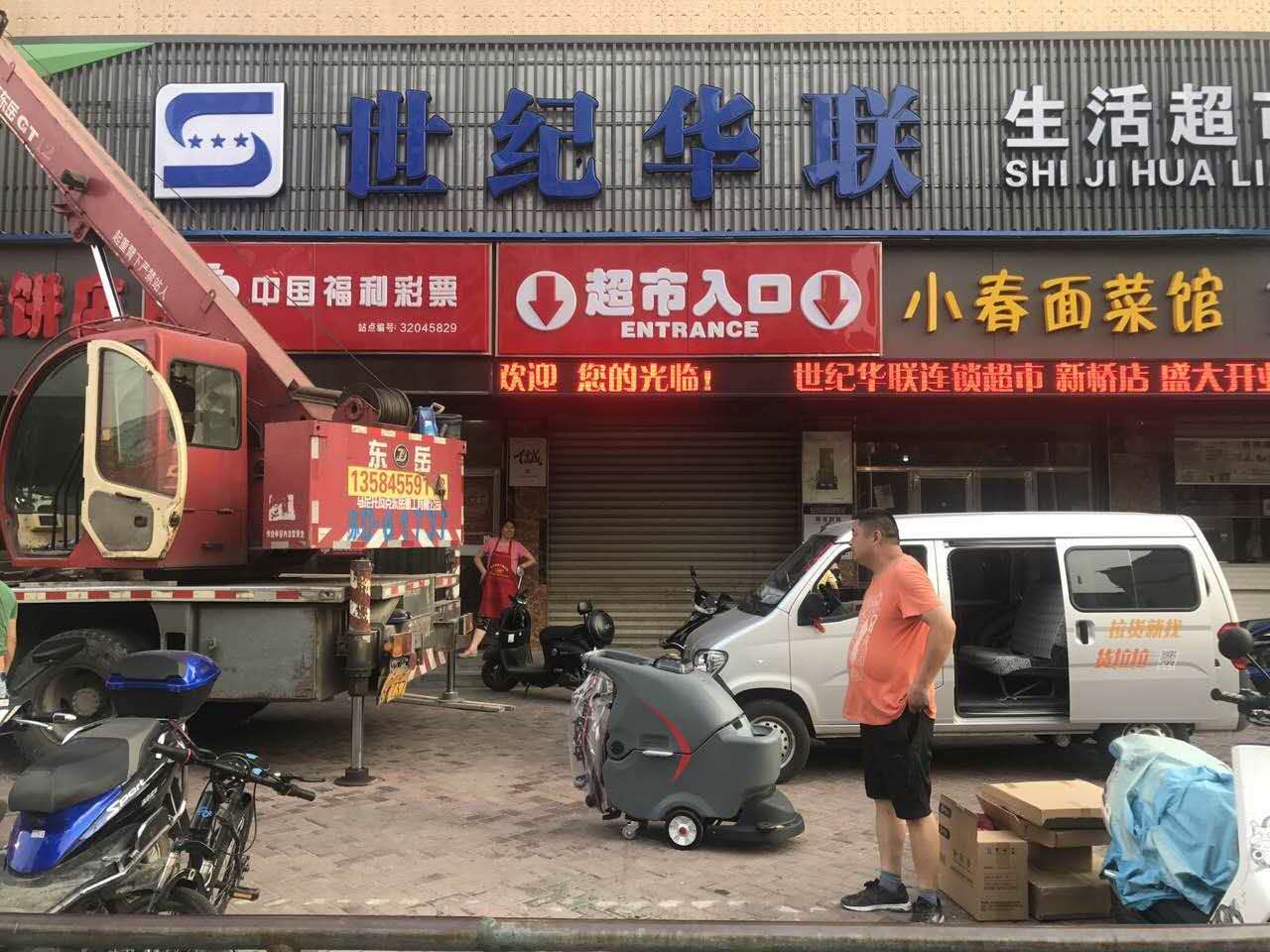 &#19975;&#35937;&#22478;&#20307;&#32946;&#45;&#19975;&#35937;&#22478;&#65288;&#20013;&#22269;&#65289;&#20844;&#21496;