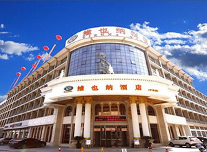 &#19975;&#35937;&#22478;&#20307;&#32946;&#45;&#19975;&#35937;&#22478;&#65288;&#20013;&#22269;&#65289;&#20844;&#21496;