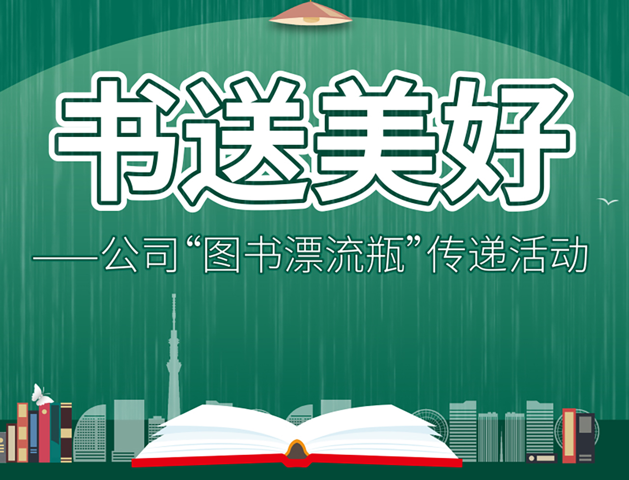 &#19975;&#35937;&#22478;&#20307;&#32946;&#45;&#19975;&#35937;&#22478;&#65288;&#20013;&#22269;&#65289;&#20844;&#21496;