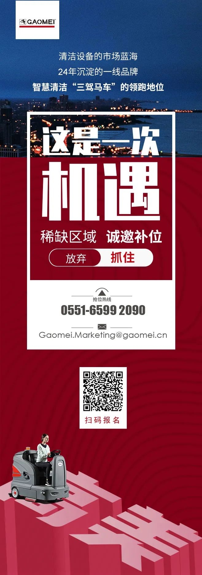 &#19975;&#35937;&#22478;&#20307;&#32946;&#45;&#19975;&#35937;&#22478;&#65288;&#20013;&#22269;&#65289;&#20844;&#21496;